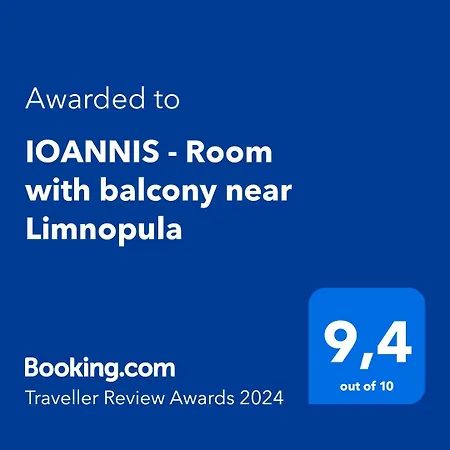 Ioannis - Room With Balcony Near Limnopula Gavrolimni Room photo